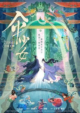 国产精品400部自产在线观看