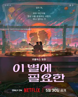 冰冷的胸舞2